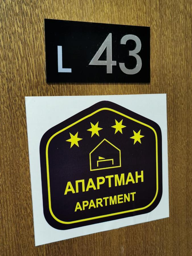 Milmari Resort - Apartman L43 Kopaonik Kültér fotó